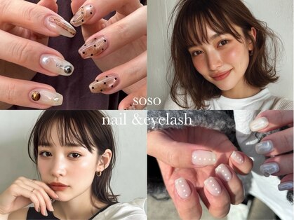 ソソ(soso)の写真