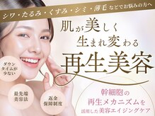 オルディーネ(ORUDiNE)