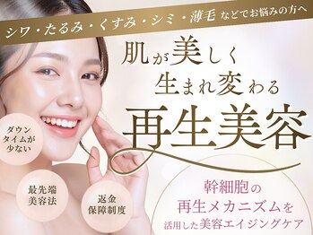 オルディーネ(ORUDiNE)