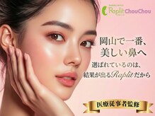 ラプリシュシュ 岡山店(Raplit)