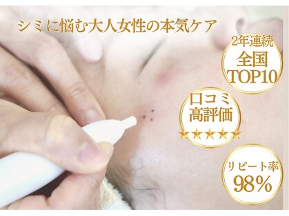 ハク(HAKU)の写真