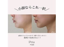 プリア 今治店(Pria)