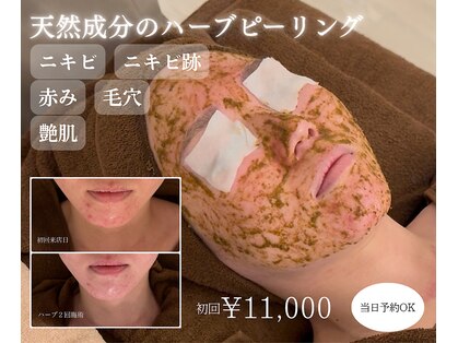 23ビューティー(23beauty)の写真