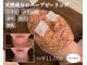 23ビューティー(23beauty)の写真