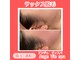 アンジュ ヴィスパ(Ange Vie Spa)の写真