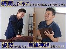 たくあん鍼灸院