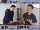 たくあん鍼灸院の写真