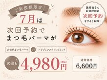 アイビー 国分寺店(eyebee)