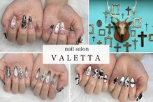 バレッタ(VALETTA)