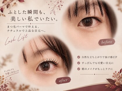 モネ(mone.)の写真