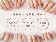 ラウレア(Laulea)