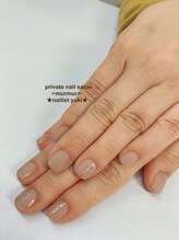 プライベート ネイルサロン マーマ(murmur)/ナチュラルネイル