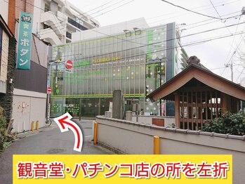 練馬フットケアセンター/アクセス4