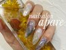 長さだし×ワンカラーorグラデ＋お好きなアート２本♪　￥13800