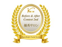 ル リアン(Le Lien)の雰囲気（ハイパーナイフ優秀サロン賞受賞店！結果を実感したい方必見！）