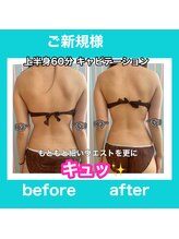 ビューティ ウィッチ(Beauty Witch)/細いウエストを更に細く！！