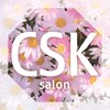 シーエスケイサロン(CSK salon)ロゴ