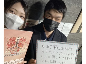 ヴィオーデ美容整体サロン 大宮店/小顔矯正と骨盤矯正で美人♪大宮