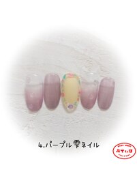 期間限定！SUMMERネイル