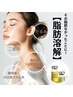 【レモンボトルと筋膜リリース】W効果で引き締まった美ラインフェイスに♪