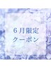 【即効性◎小顔】次世代脂肪分解レモンボトル×サーマトリックス2パーツ