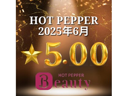 アルゴ 山口宇部店(ALGO)の写真
