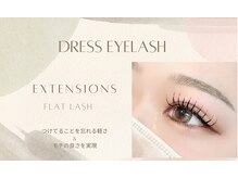 大人気のフラットラッシュ★まつ毛への負担が気になる方には特におすすめです！