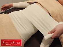 ビューティセンス 国分寺店/バンテージ(上半身)