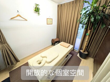 心斎橋ともえ整骨院の写真