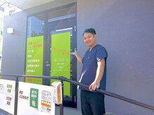 浦和ふくろうSUN整体院/当院外観　中浦和/整体