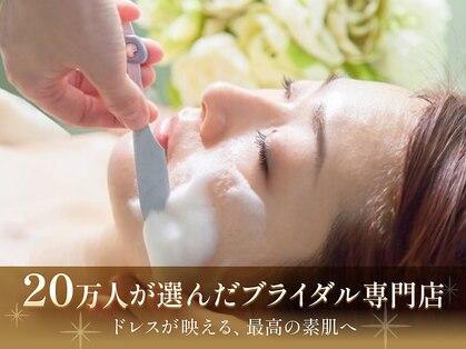 ビフォーサロン 名駅店(美4サロン)の写真