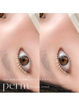 アヴァンティア(AVANTIA)/パーマ