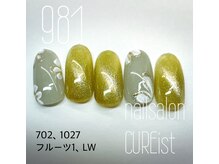 キュアイスト 調布店(CUREist)/