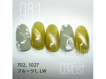 キュアイスト 調布店(CUREist)/