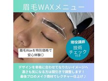 プリマ 梅田茶屋町店(prima)の雰囲気（Jr.サロンの為リーズナブルな料金設定♪パリジェンヌ/眉ワックス）