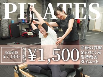 くまがい整体院 稲荷店/マシンピラティスで根本改善