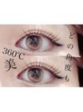 ベリーラッシュ 小岩(VeryLash)/次世代まつげパーマ