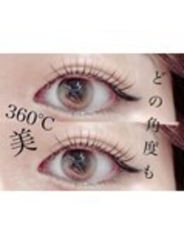 ベリーラッシュ 小岩(VeryLash)/次世代まつげパーマ