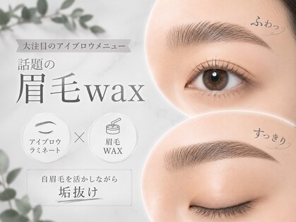 ビューティーサロン ココ 栄店(COCO)の写真