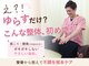 新潟ひなた接骨院の写真