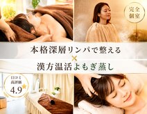 ハレノヒスパ 幕張店(HARENOHI SPA)