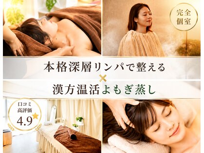 ハレノヒスパ 幕張店(HARENOHI SPA)の写真