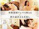 ハレノヒスパ 幕張店(HARENOHI SPA)の写真