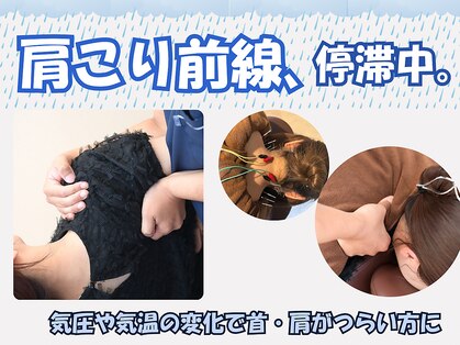 たくあん鍼灸院の写真