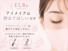 初めてのご来店も大歓迎★ご来店前に気になることをお答えします♪