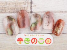 ネイルサロン きのこ/選べるデザインＬコース