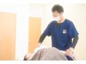 【お得な回数券】半身整体コース4回券　18000円→15600円(1回あたり3900円)