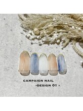 チャンプ 花園店(Champ)/【5月定額デザイン】￥7700