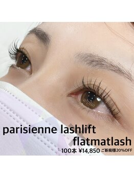 アルファ 石山店(alpha)/【パリエク】