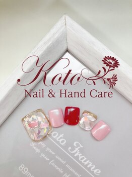 コト(KOTO)/シェル/オーロラ/フット